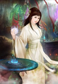 网游之炎黄神话